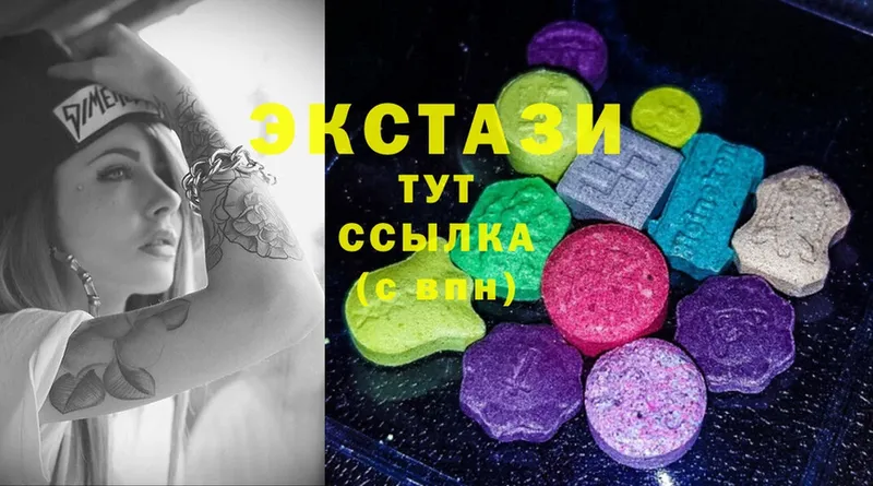 Экстази 300 mg  Мышкин 